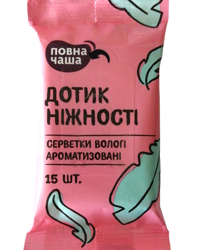 Povna Chasha Wet Wipes, 15 pcs - Image 3