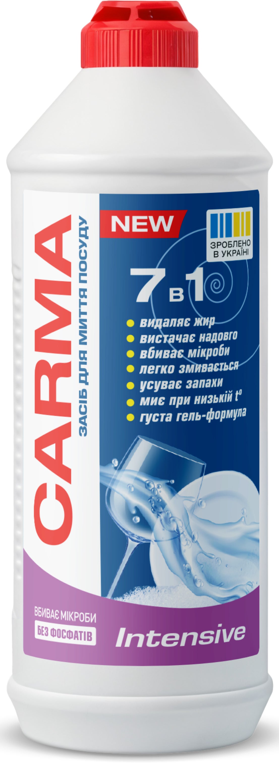 Carma Intensive 7-in-1 Dishwashing Liquid, 500 mL
