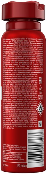 Old Spice Astronaut Deodorant Spray, 150 mL - Image 2