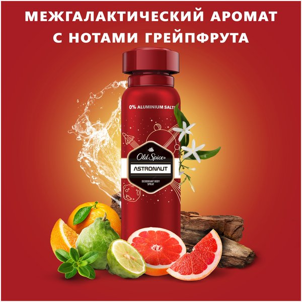 Old Spice Astronaut Deodorant Spray, 150 mL - Image 4