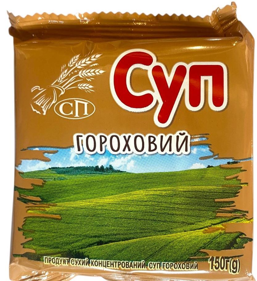 SP Pea Soup, 150 g