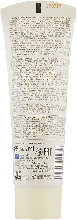 Belle Jardin Active Nature Eco Flaxseed & D-Panthenol Softening Foot Cream, 85 mL - Image 2