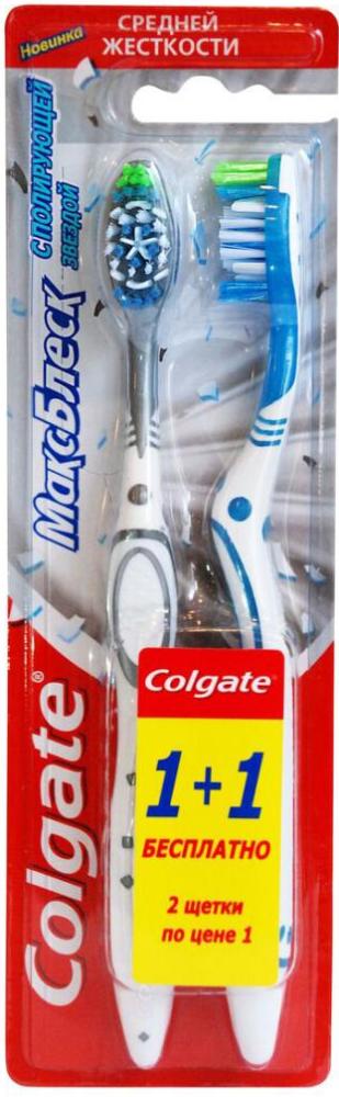 Colgate Max White 1+1 Medium Toothbrush Set