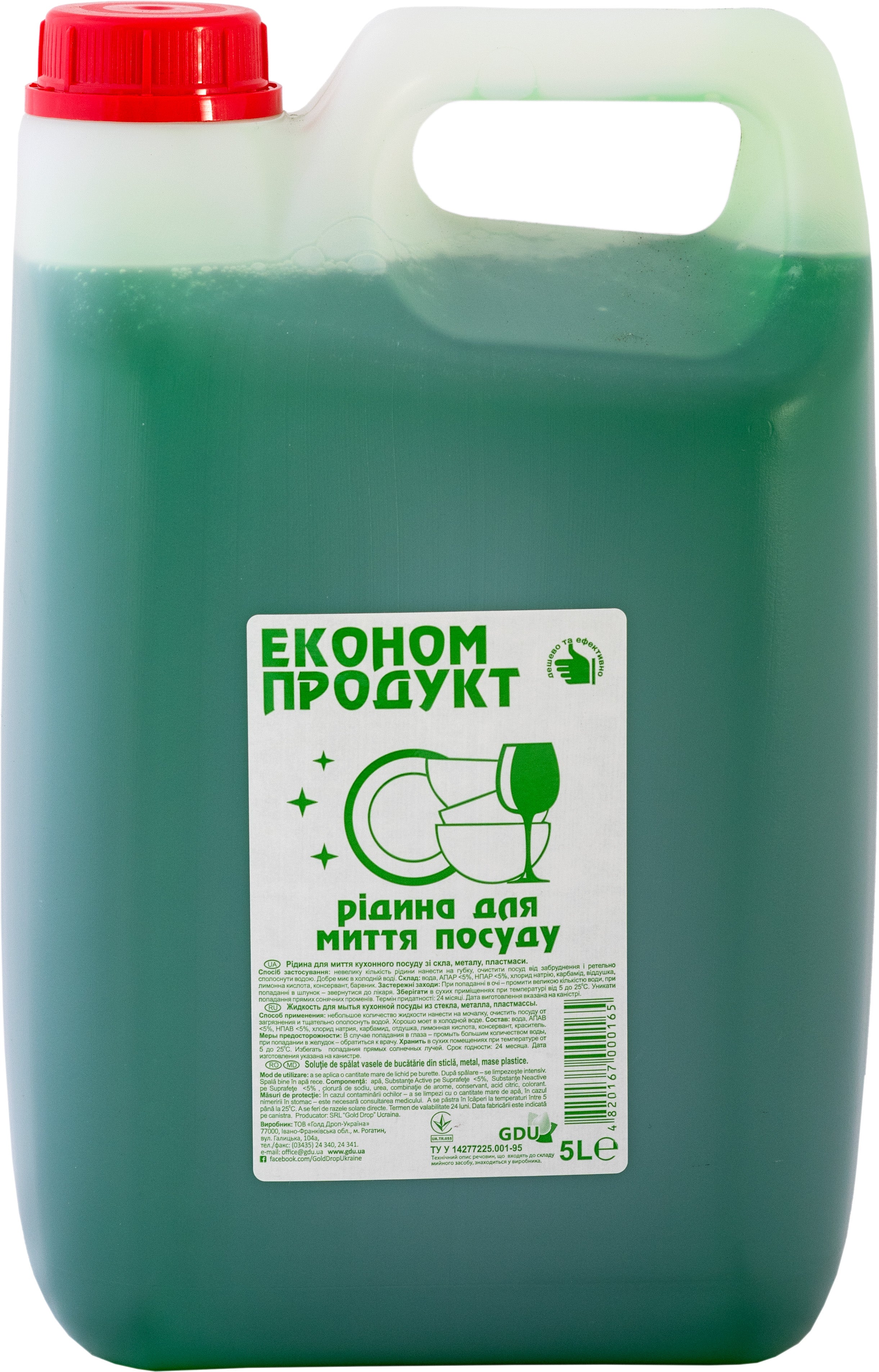 Dishwashing Liquid, 5 L