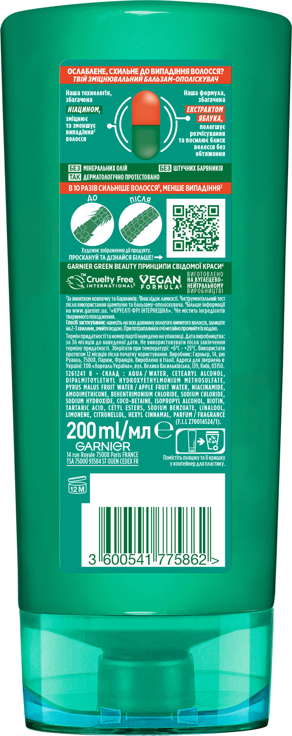Garnier Fructis Full Strength Growth Hair Balm, 200 mL - Image 2
