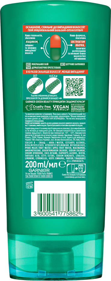 Garnier Fructis Full Strength Growth Hair Balm, 200 mL - Image 2