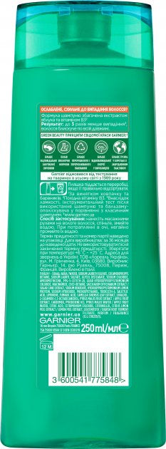Garnier Fructis Full Strength Growth for Weakened Hair Prone to Hair Loss Shampoo, 250 mL - Image 2