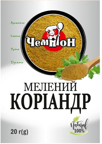 Champion Ground Coriander, 20 g