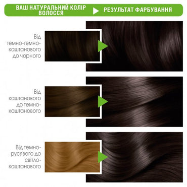 Garnier Color Naturals 3.12 Pearl Dark Chestnut Hair Color, 112 mL - Image 2