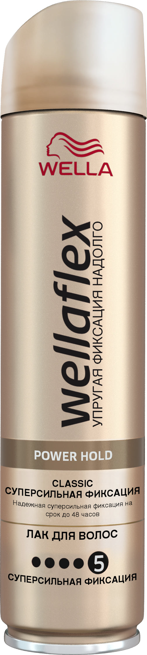 Wellaflex Power Hold Classic Extra Strong Hold Hair Spray, 250 mL