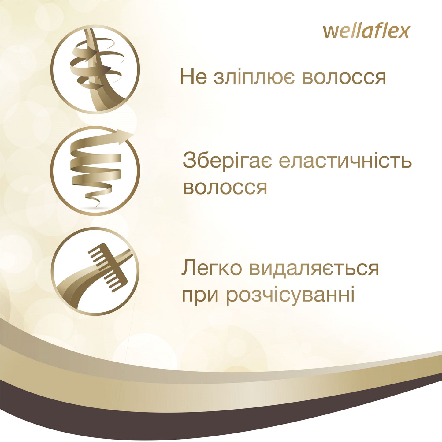 Wellaflex Power Hold Classic Extra Strong Hold Hair Spray, 250 mL - Image 3