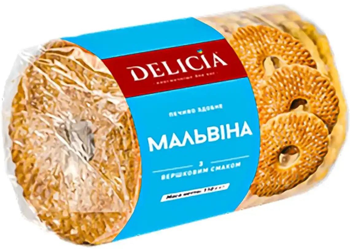 Delicia Malvina Cream-Flavored Butter Cookies, 120 g