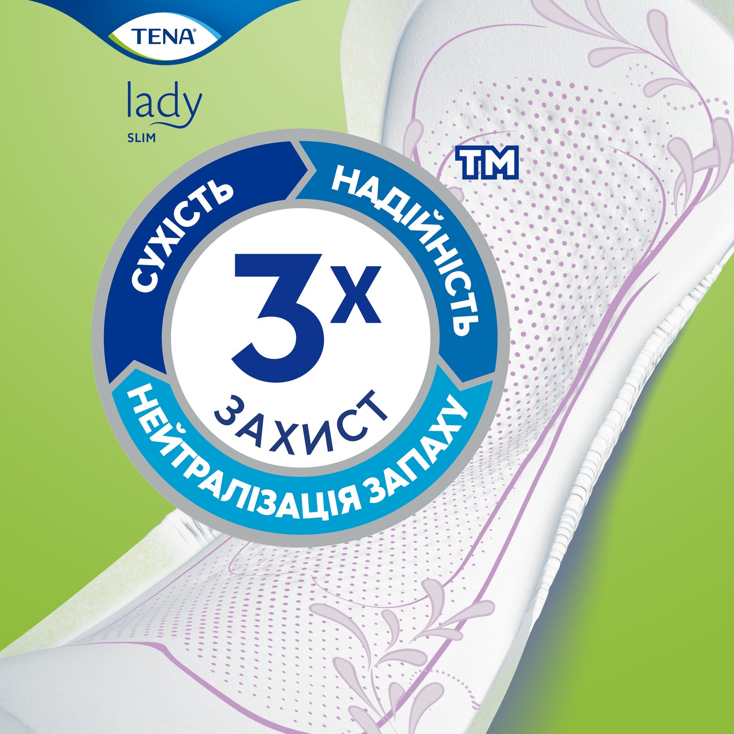 Tena Lady Slim Normal Urological Pads, 24 pcs - Image 4