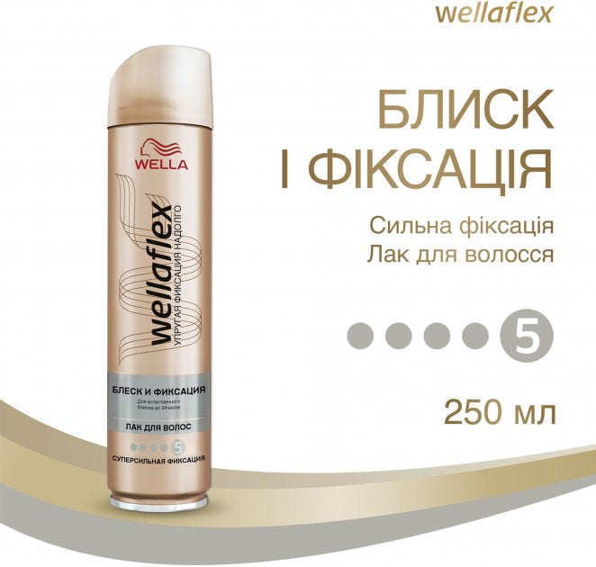 Wellaflex Shine & Hold Extra Strong Hold Hair Spray, 250 mL - Image 2
