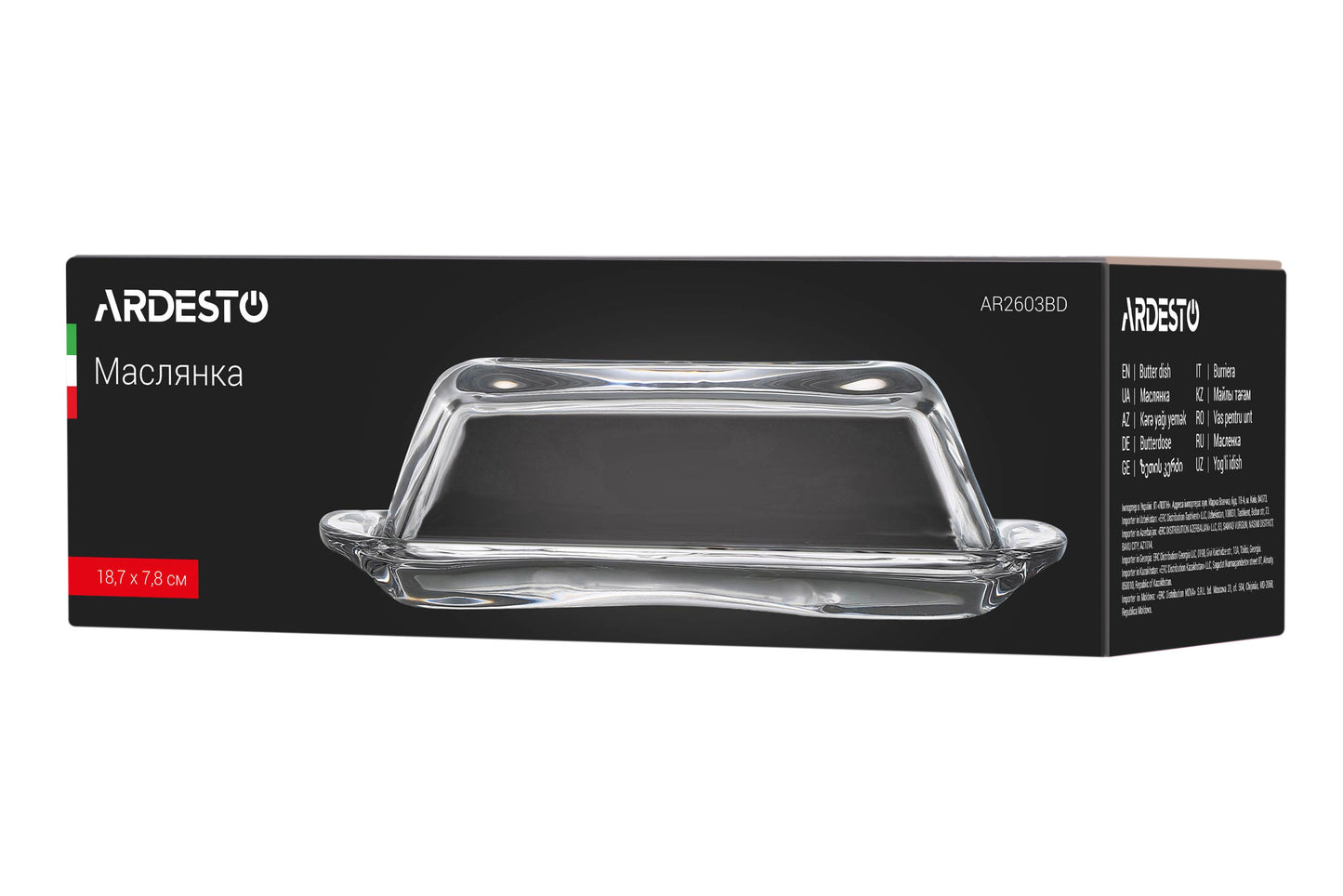 Ardesto AR2603BD Glass Butter Dish, 18.7 x 7.8 cm - Image 4