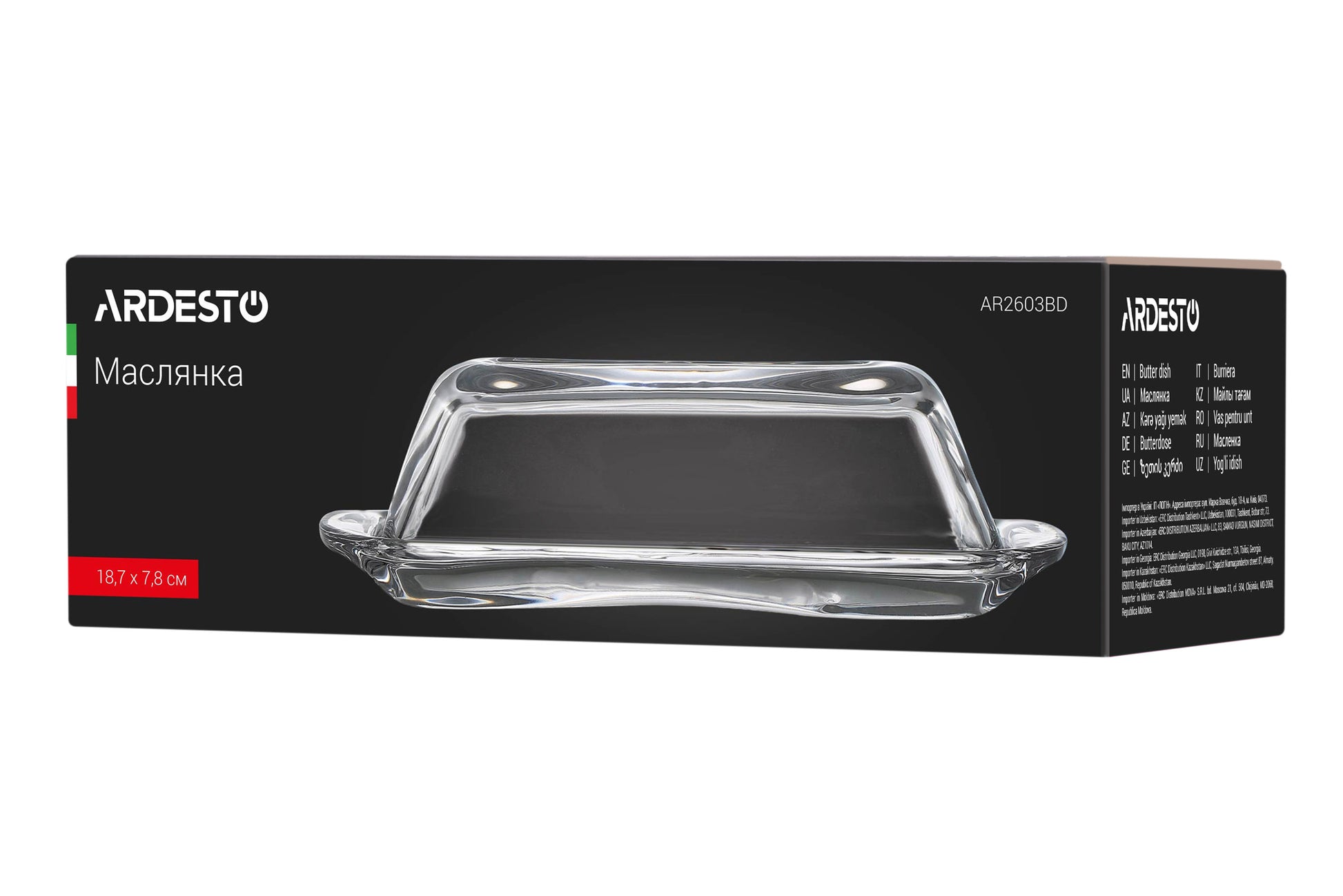 Ardesto AR2603BD Glass Butter Dish, 18.7 x 7.8 cm - Image 4