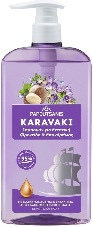 Karavaki Care & Repair Shampoo for Dry & Damaged Hair, 600 mL