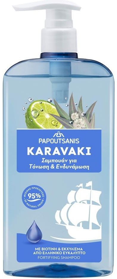 Karavaki Strengthening & Nourishing Shampoo for Fine, Weak Hair, 600 mL