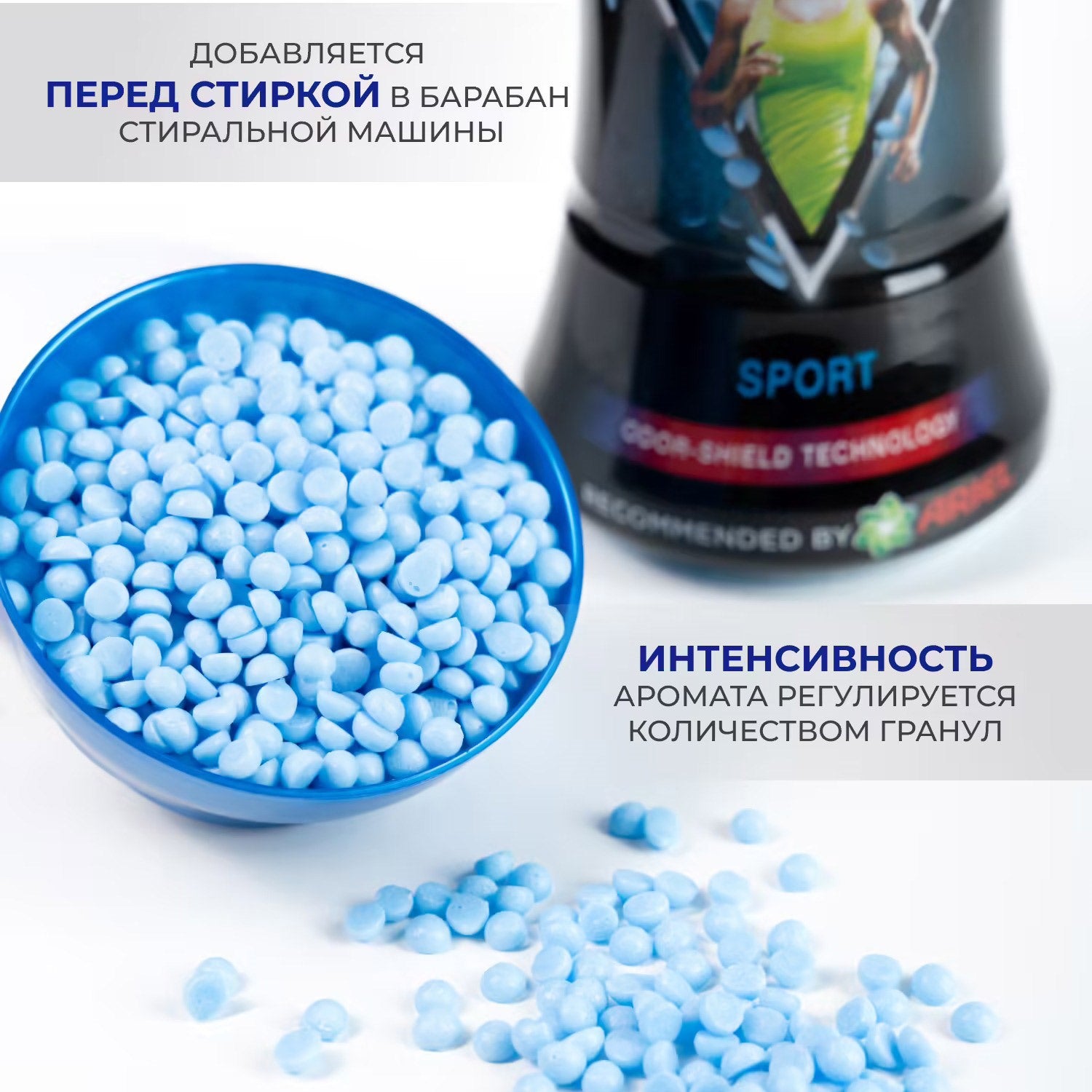 Lenor Sport Laundry Scent Beads, 210 g - Image 3