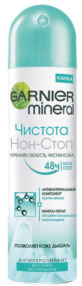 Garnier Mineral Non-Stop Freshness Women's Antiperspirant Deodorant Spray, 150 mL
