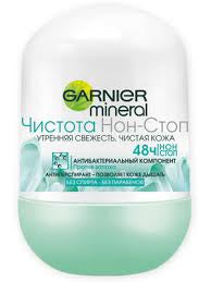 Garnier Non-Stop Freshness Women's Roll-On Deodorant, 50 mL