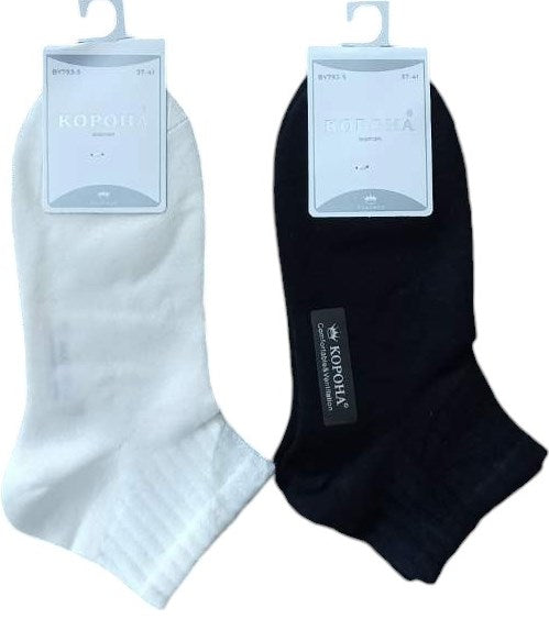 Korona BY793-5 Women's Cashmere Ankle Socks, Size 37-41