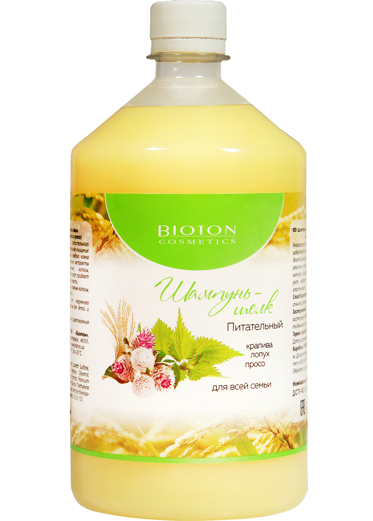 Bioton Cosmetics Nourishing Silk Shampoo for the Whole Family, 1 L