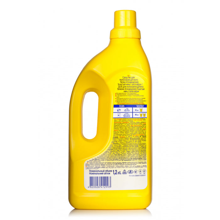 Ushastiy Nyan Aloe Vera Fabric Softener for Baby Laundry, 1.2 L - Image 2