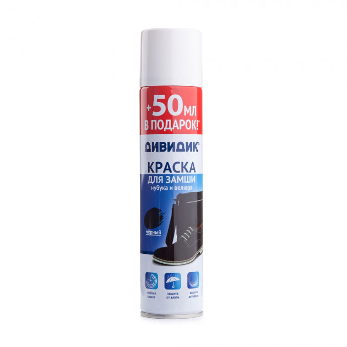 Dividik Black Suede, Nubuck & Velour Shoe Dye, 300 mL