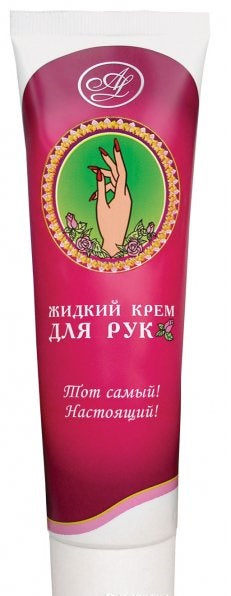Amalgama Mykolaiv Liquid Hand Cream, 100 mL