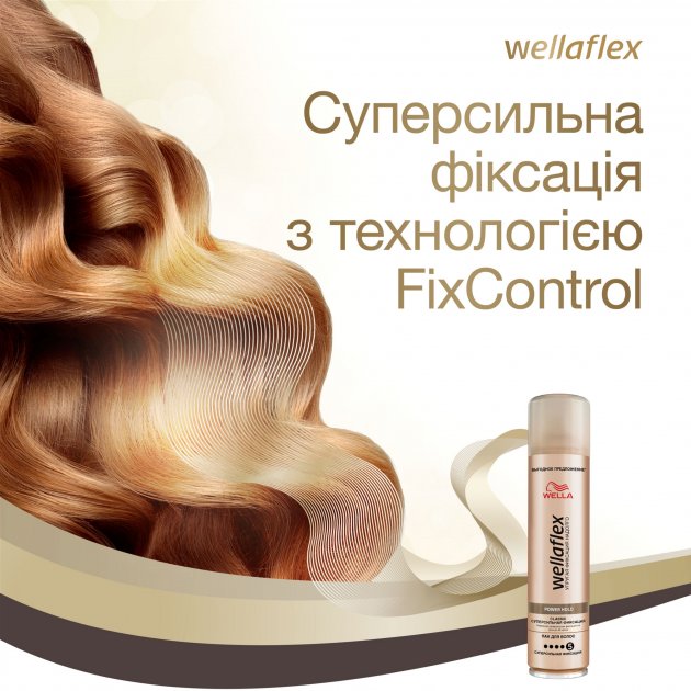 Wellaflex Power Hold Classic Super Strong Hold Hair Spray, 400 mL - Image 3