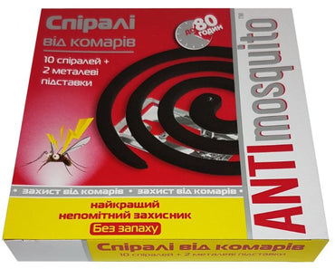 Anti Mosquito Odorless Mosquito Coils, 10 pcs - Image 2