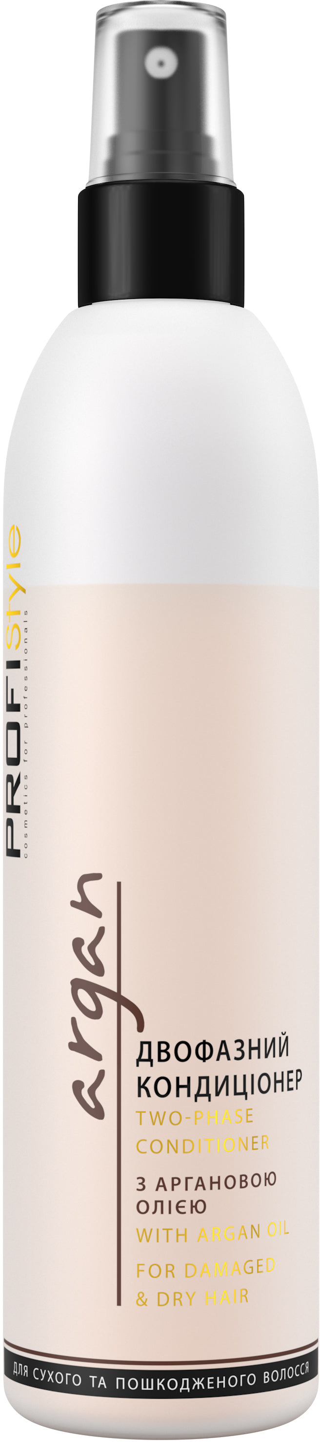 Profistyle Argan Oil Two-Phase Hair Conditioner, 250 mL