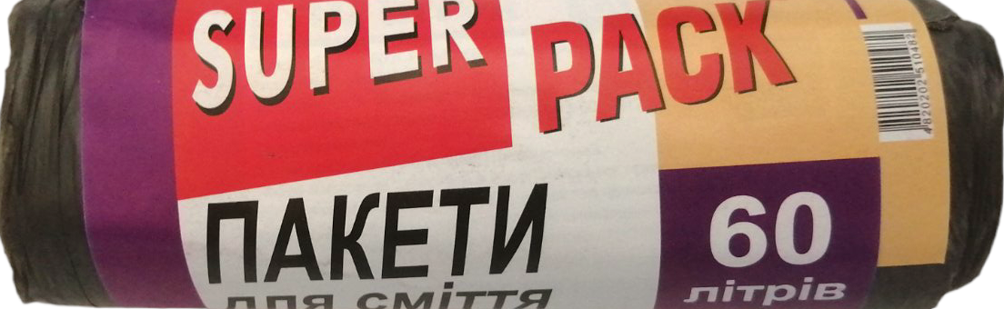 Super Pack Trash Bags, 60 L, 10 pcs