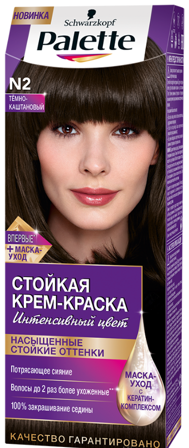 Palette N2 Dark Chestnut Hair Color, 110 mL