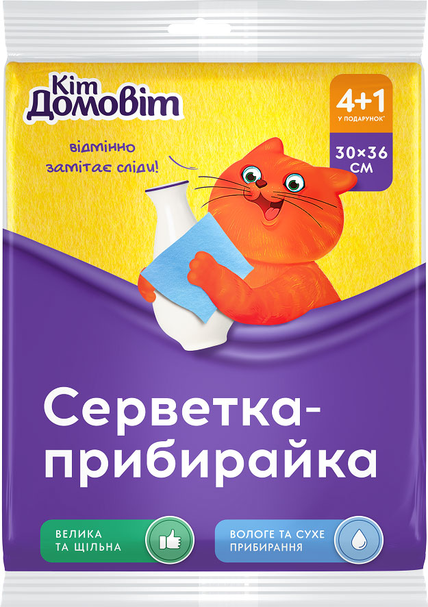 Kit Domovit Viscose Cleaning Cloths, 4 + 1 pcs
