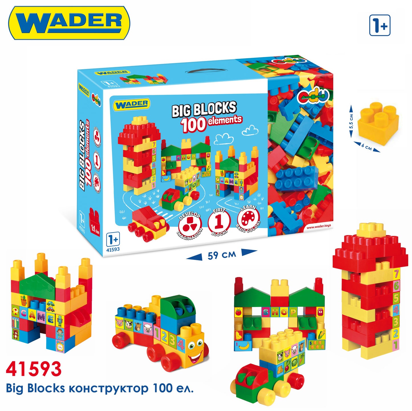 Wader Big Blocks 41593 Building Set, 100 Pieces