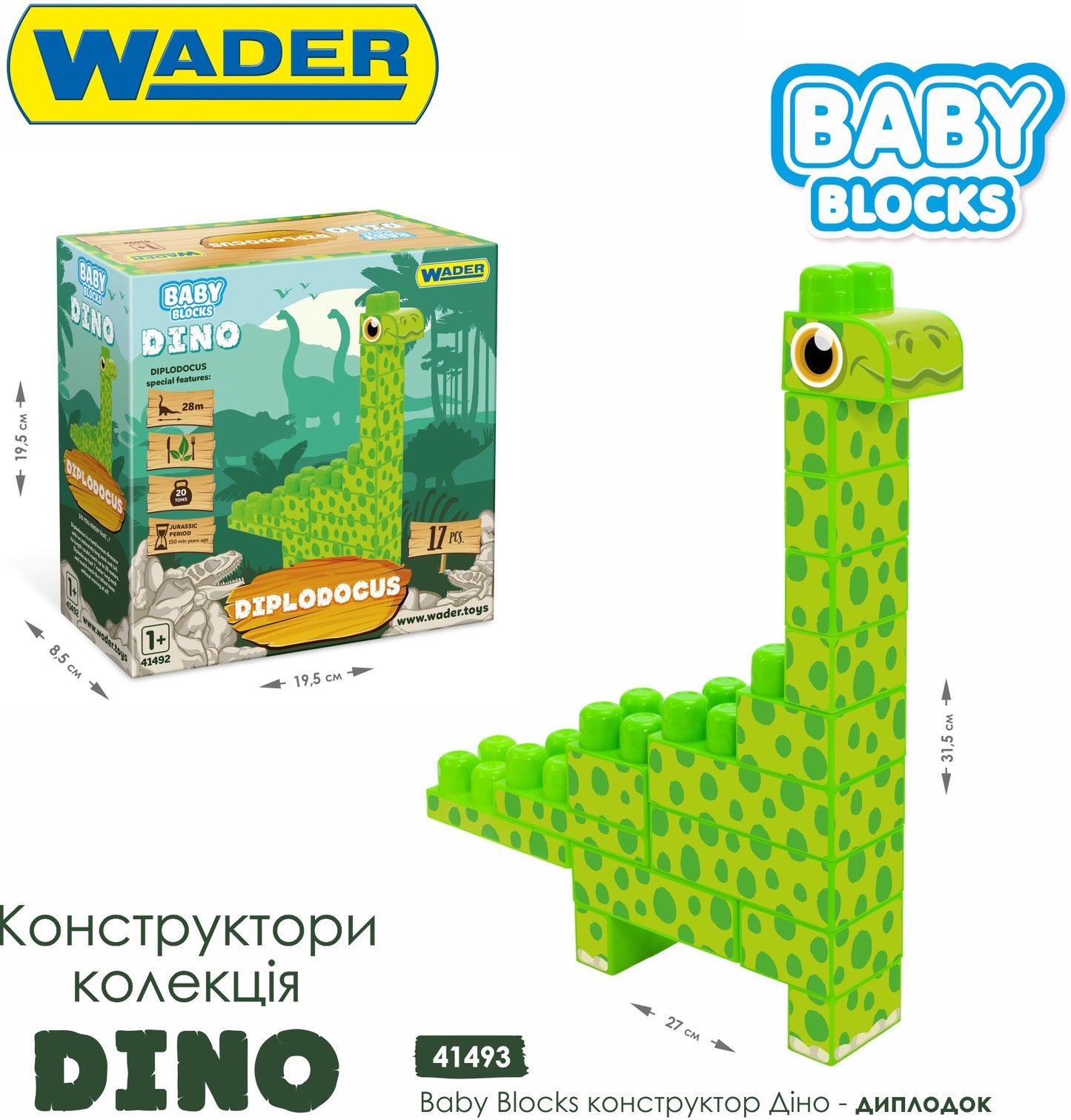 Wader Baby Blocks 41493 Dino Diplodocus Building Set, 17 pcs