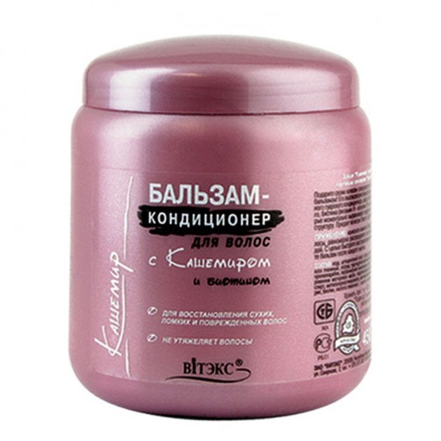 Vitex Hair Balm Conditioner with Cashmere & Biotin, 450 mL