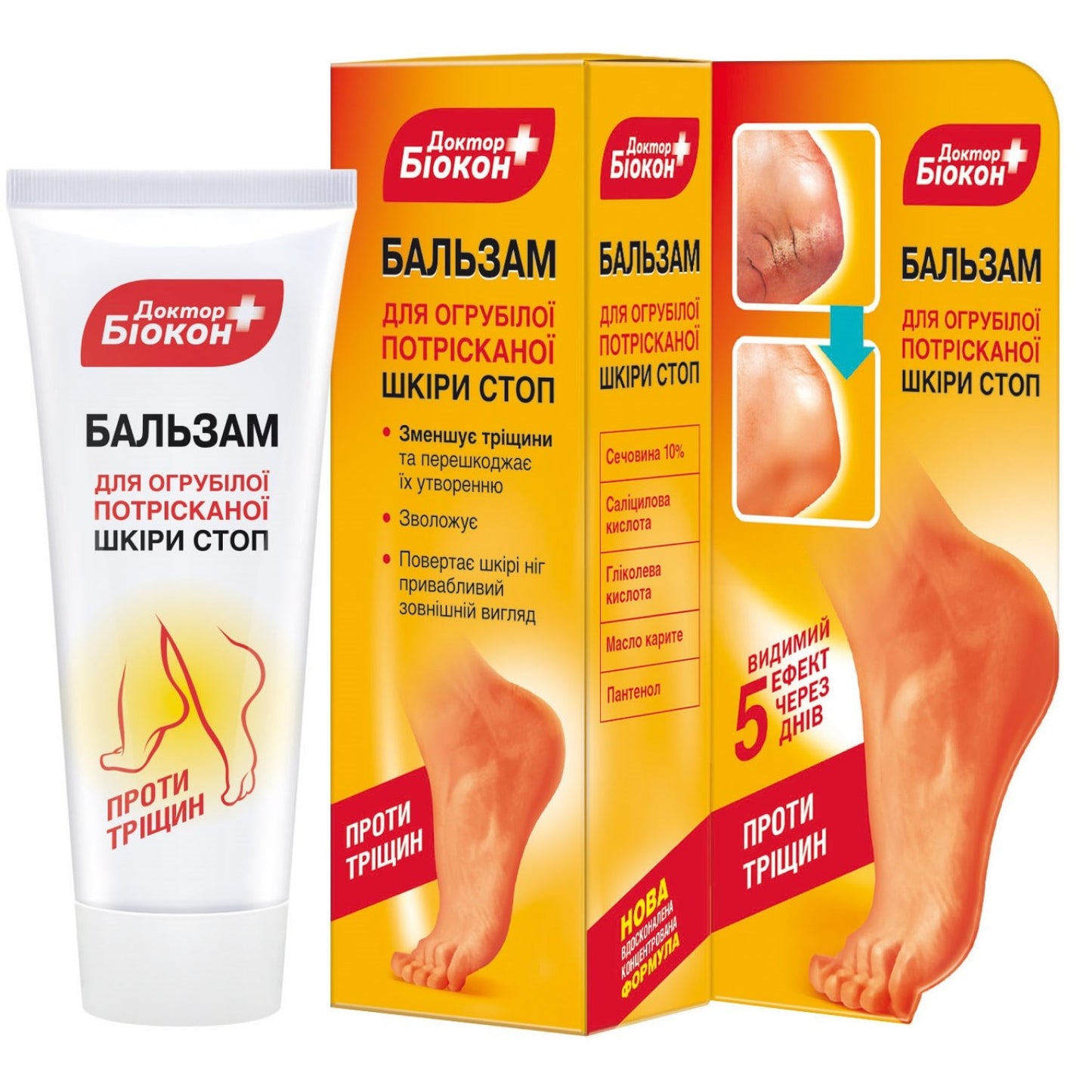 Dr. Biokon Balm for Rough Cracked Foot Skin, 75 mL