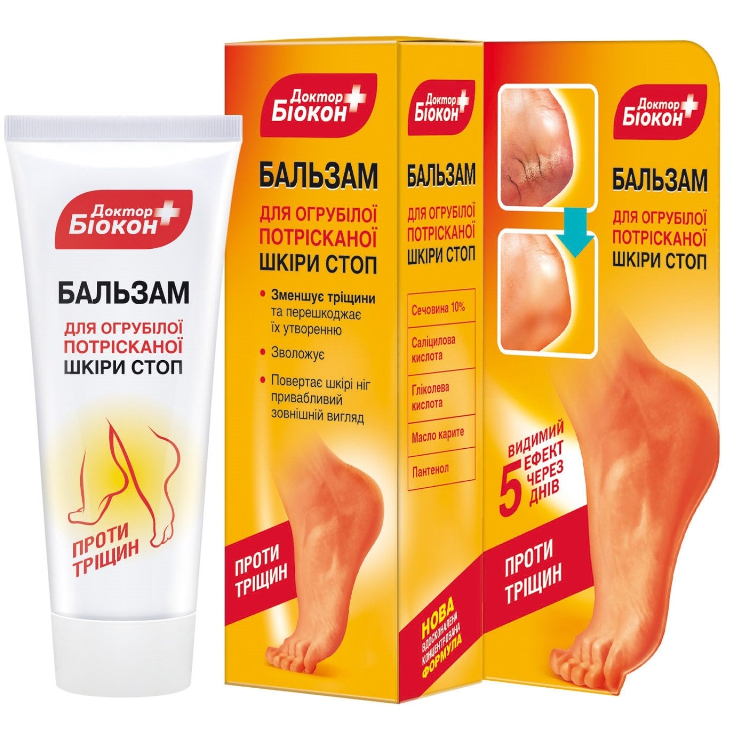 Dr. Biokon Balm for Rough Cracked Foot Skin, 75 mL