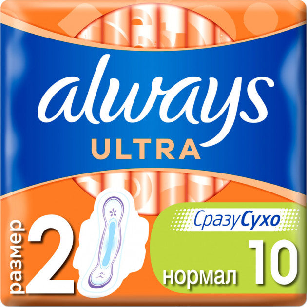 Always Ultra Normal (Size 2) Sanitary Pads, 10 pcs