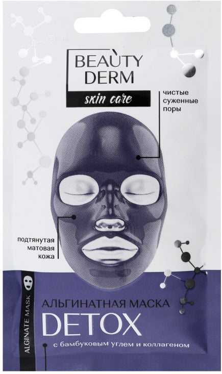 Beautyderm Detox Black Alginate Mask, 20 g
