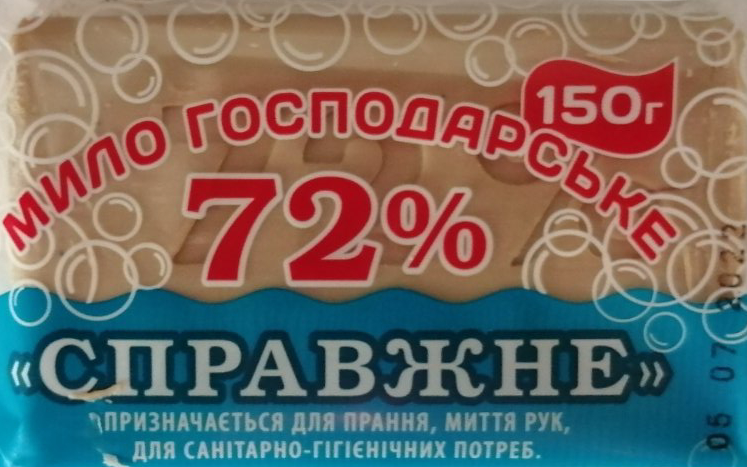 Spravzhnie 72% Laundry Soap, 150 g