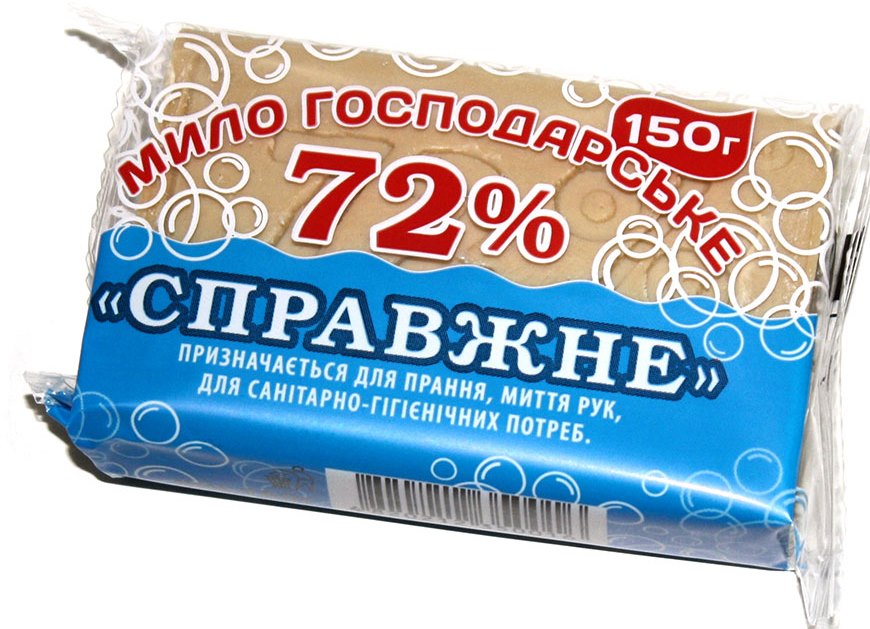 Spravzhnie 72% Laundry Soap, 150 g - Image 2