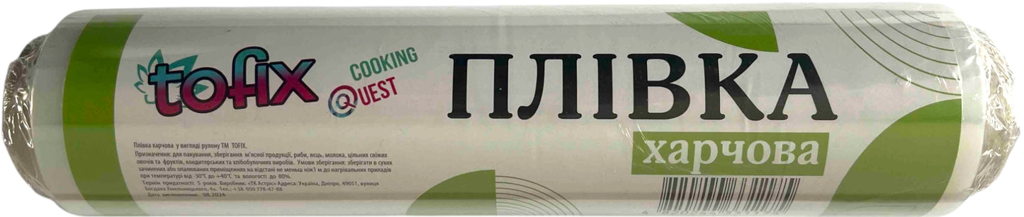 Tofix Food Plastic Wrap, 290 mm x 300 x 150, 10 Microns