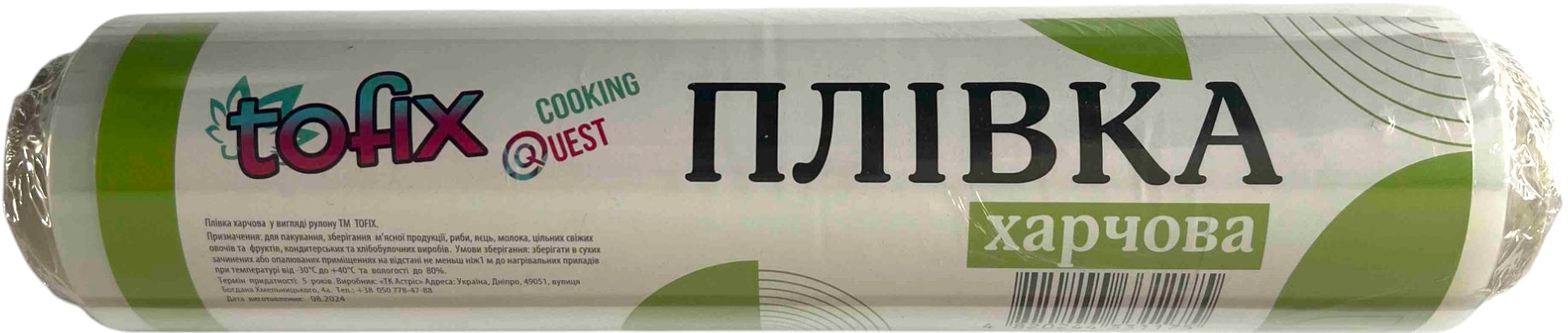 Tofix Food Plastic Wrap, 290 mm x 500 x 150, 10 Microns