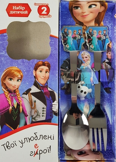 Frozen Kids Fork & Spoon Set 2109