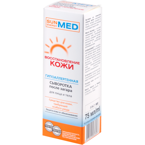 Elfa Sun Energy Hypoallergenic After-Sun Skin Recovery Serum, 75 mL