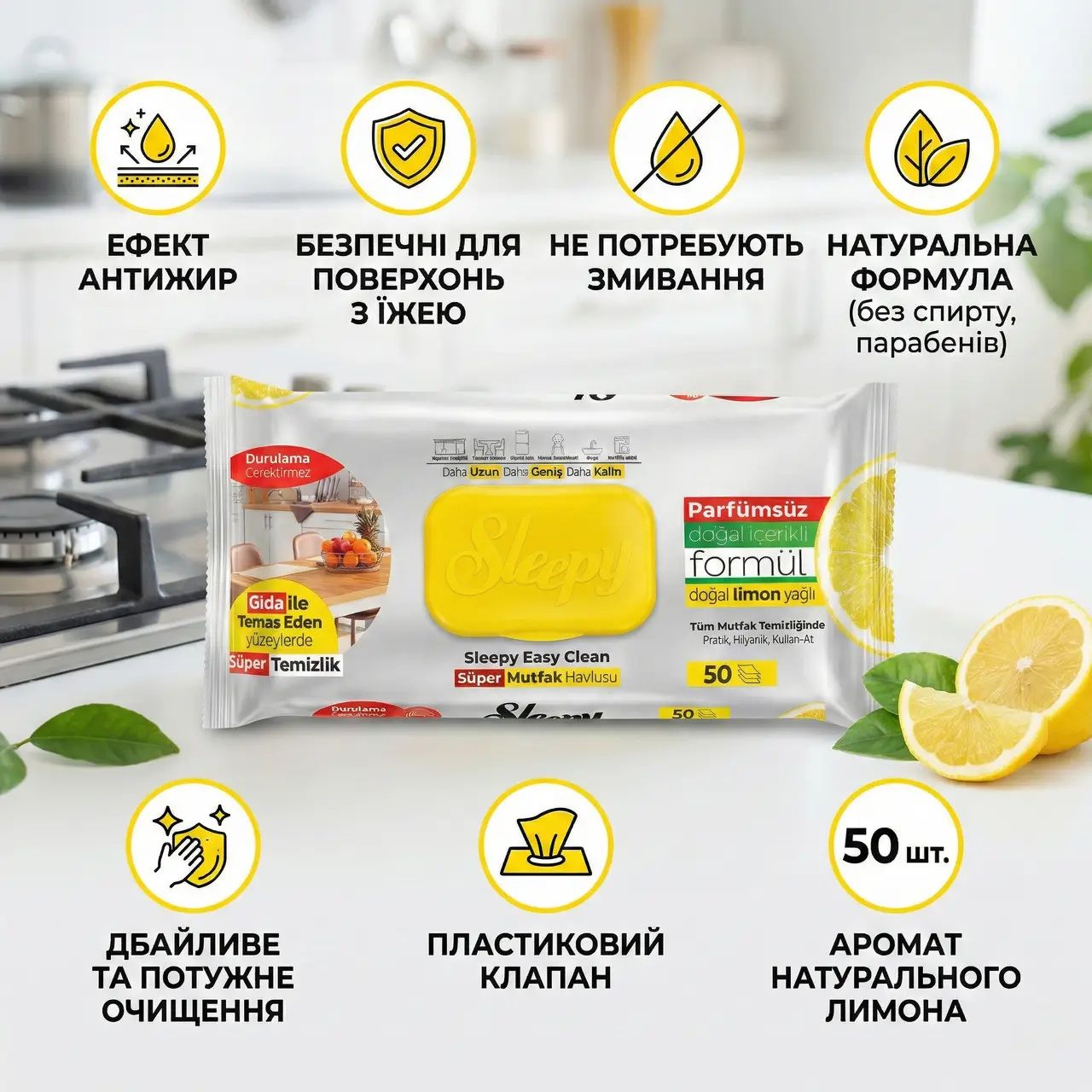 Sleepy Easy Clean Lemon Kitchen Cleaning Wet Wipes, 50 pcs - Image 2